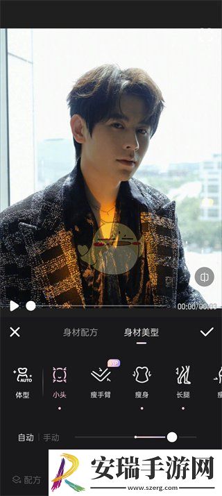 wink小头功能在哪