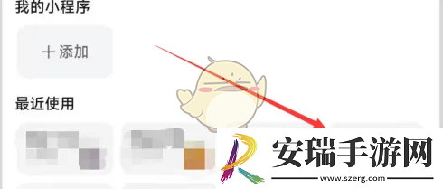 小黑盒怎么绑定原神账号