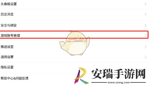 小黑盒怎么解绑游戏