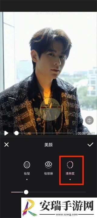 wink怎么调清晰度