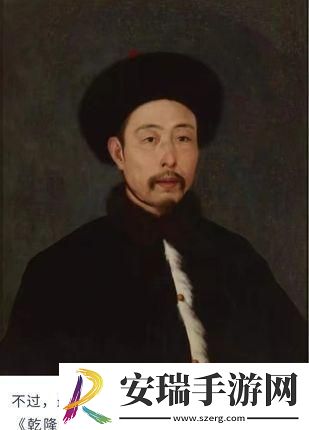 “乾隆挺紫微”
