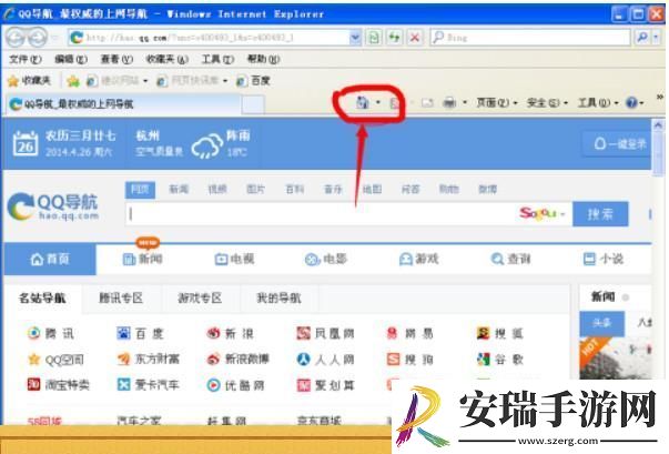 网海扬帆