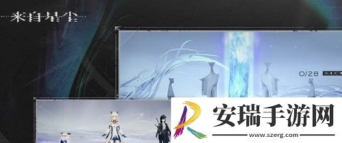 来自星尘如何退款