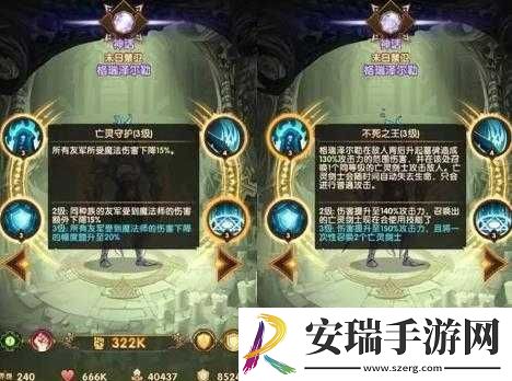 剑与远征