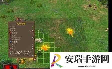 英雄无敌5