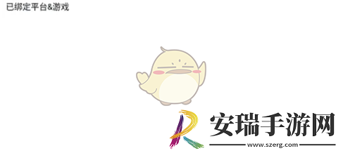 小黑盒怎么解绑游戏