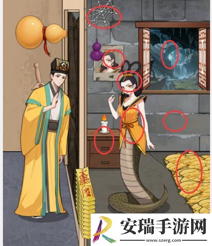 就我眼神好降服蛇精攻略