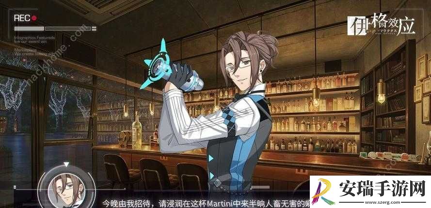 伊格效应新手攻略
