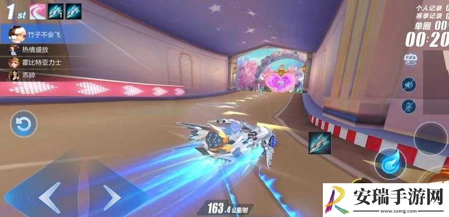QQ飞车