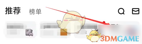 小黑盒怎么绑定原神账号