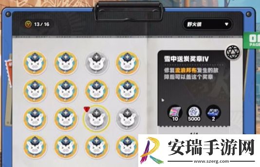 绝区零野火镇敬贤礼士金奖章怎么获取