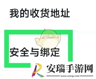 小黑盒怎么注销账户