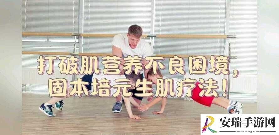 颈腰挺过那层薄膜