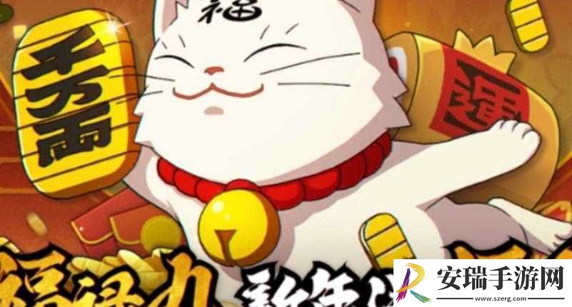 火影忍者手游