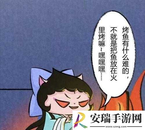 就喜欢听你叫1V1烤鱼猫