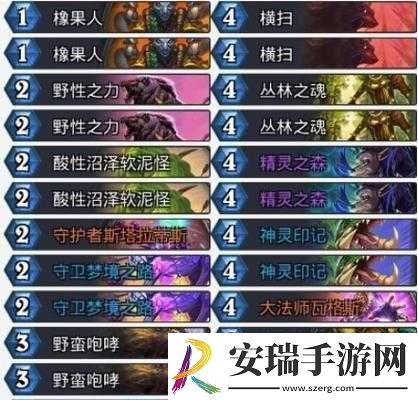 炉石传说机械德卡组及打法修改版
