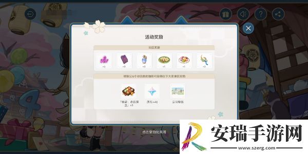 原神四周年提瓦特心意速递活动怎么玩