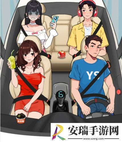 就我眼神好女友晕车攻略
