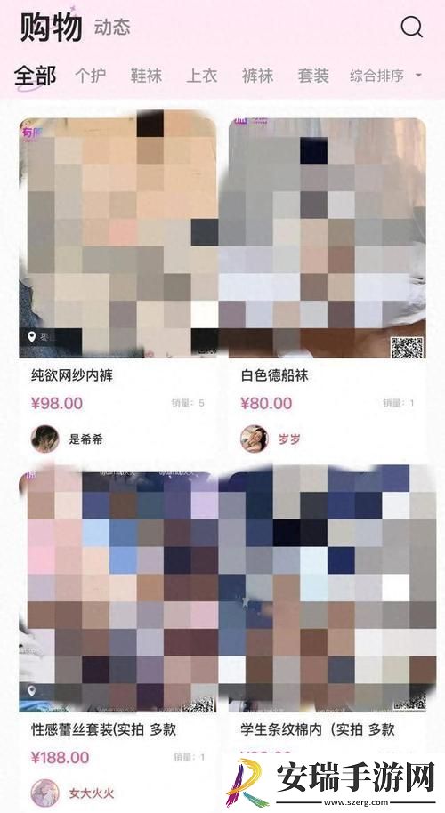 炸裂话题秀场