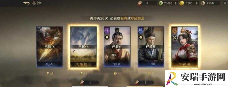 三国之乱舞玩家心得