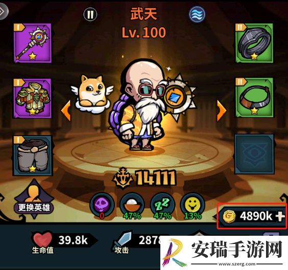 佣兵小镇为什么卖不了装备给英雄