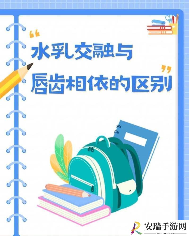 水**融