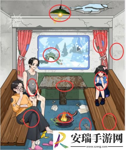 就我眼神好雪国列车怎么过关