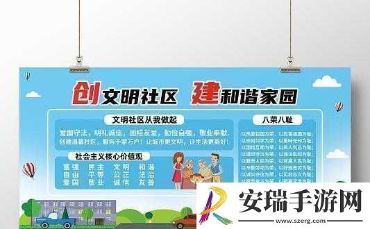 曹刘社区