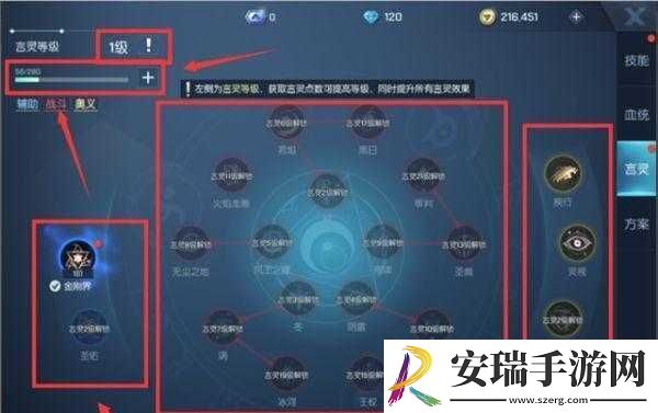 龙族幻想