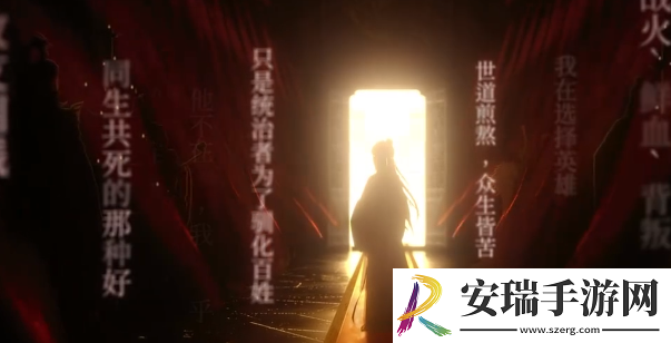 如鸢队长怎么选