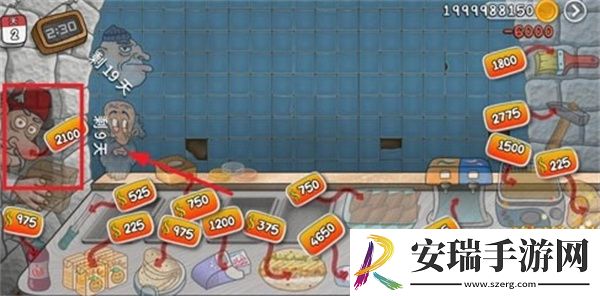 沙威玛传奇怎么派工人培训