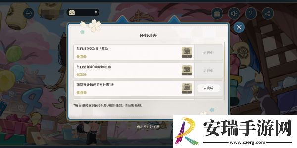 原神四周年提瓦特心意速递活动怎么玩