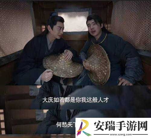 男女在一起愁愁愁