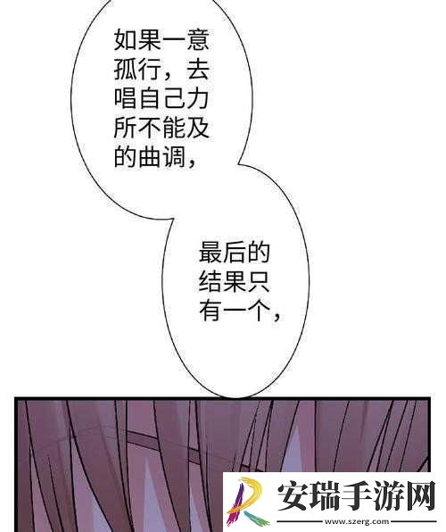 小霜的高中成长日记9