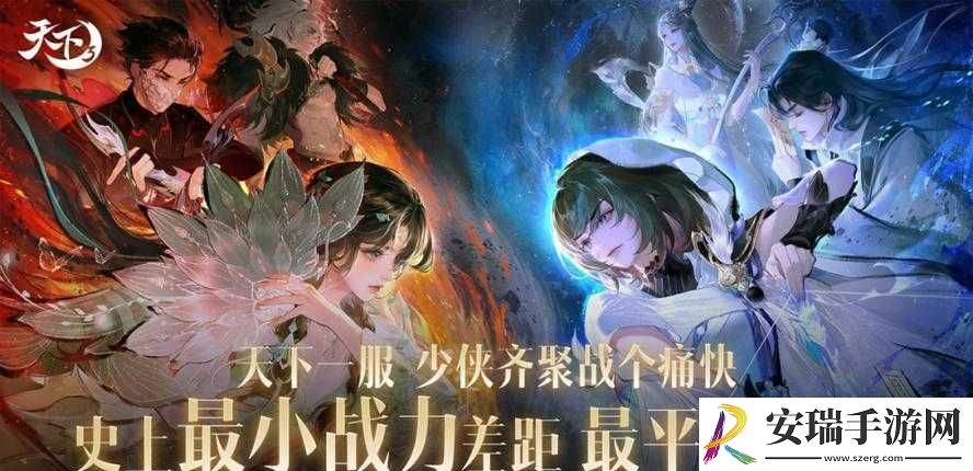 天下3猴年玩家见面会成都站上线时间