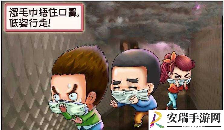 窒息游戏