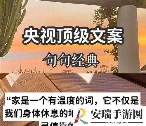 清欢