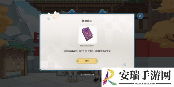 原神四周年提瓦特心意速递活动怎么玩