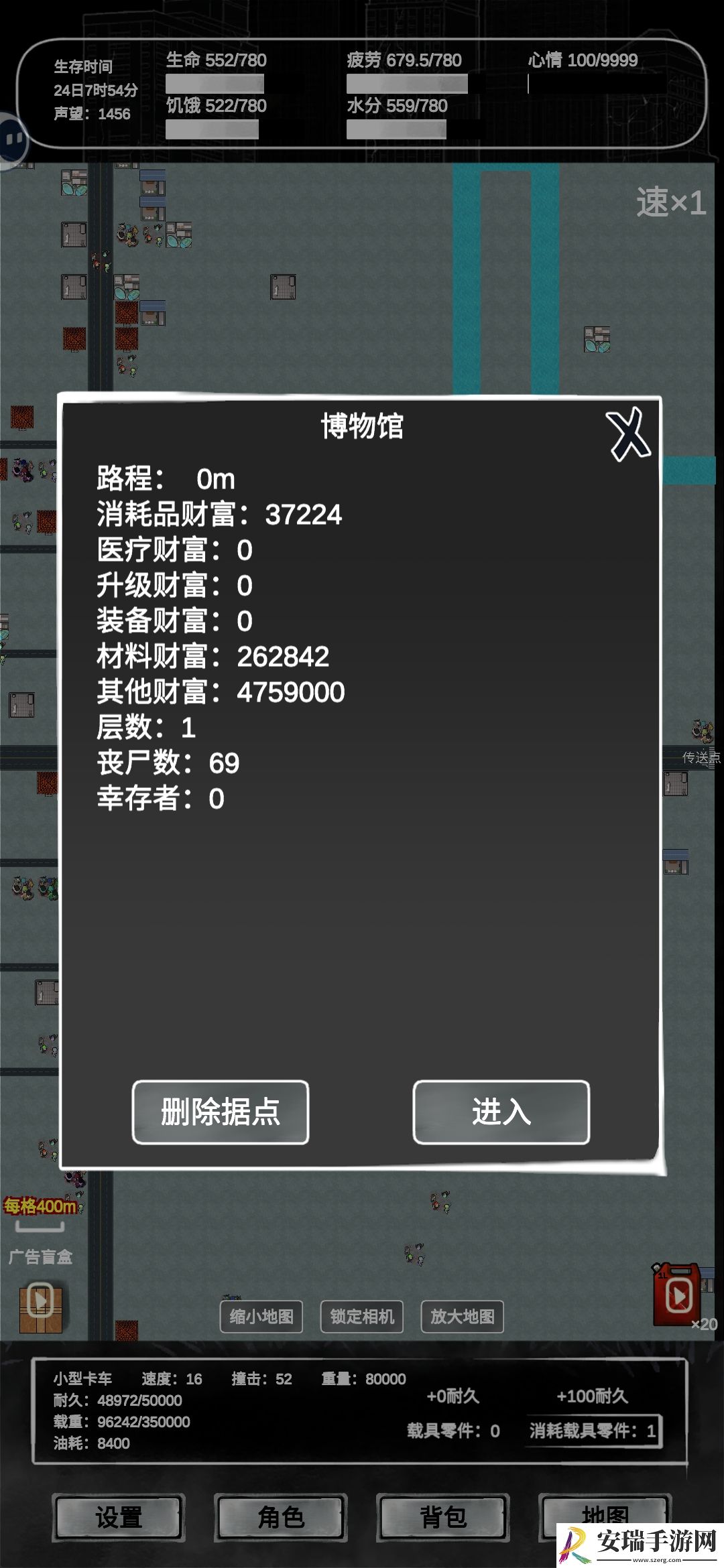 追着丧尸跑2前3图又轻又值钱东西有哪些