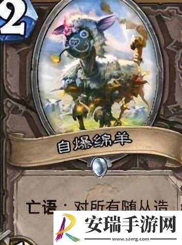 炉石传说