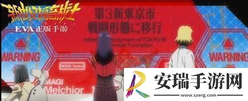 新世纪福音战士OL