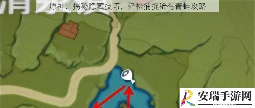 原神
