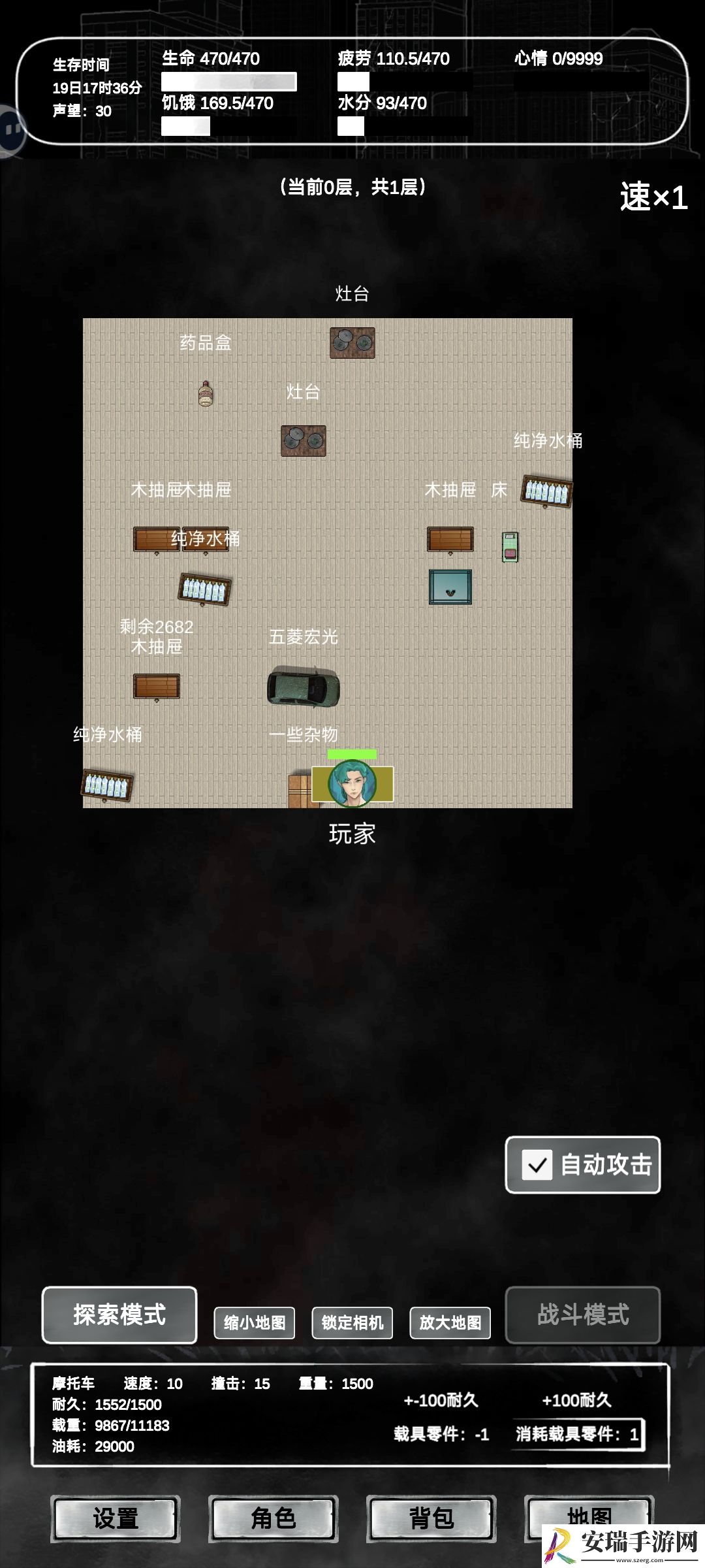 追着丧尸跑2怎么制作物品