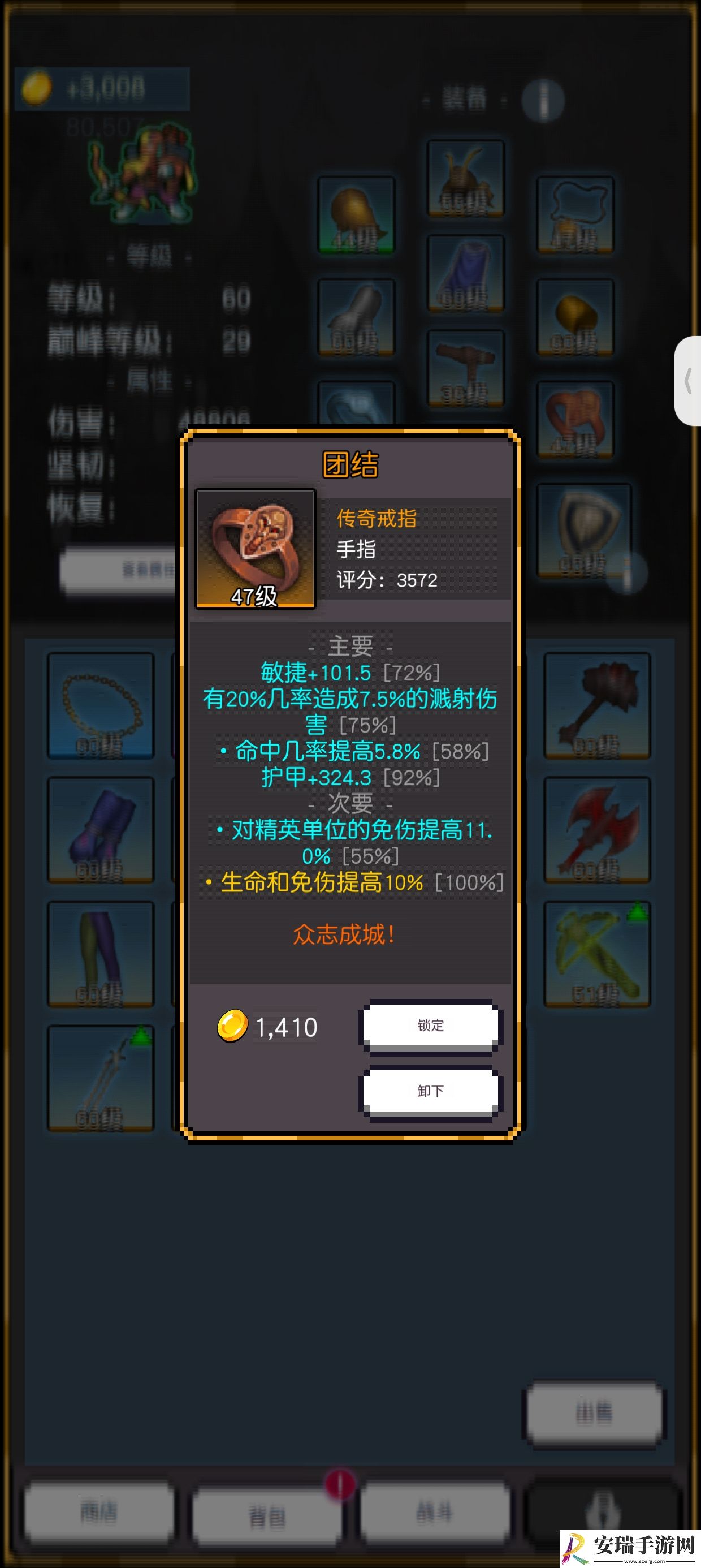 飞升秘境76到100层主要过关技巧