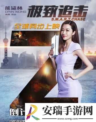还敢逃吗1v1