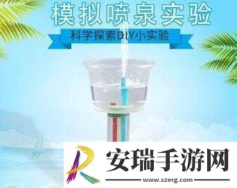 如何将自己变成喷泉夹枕头