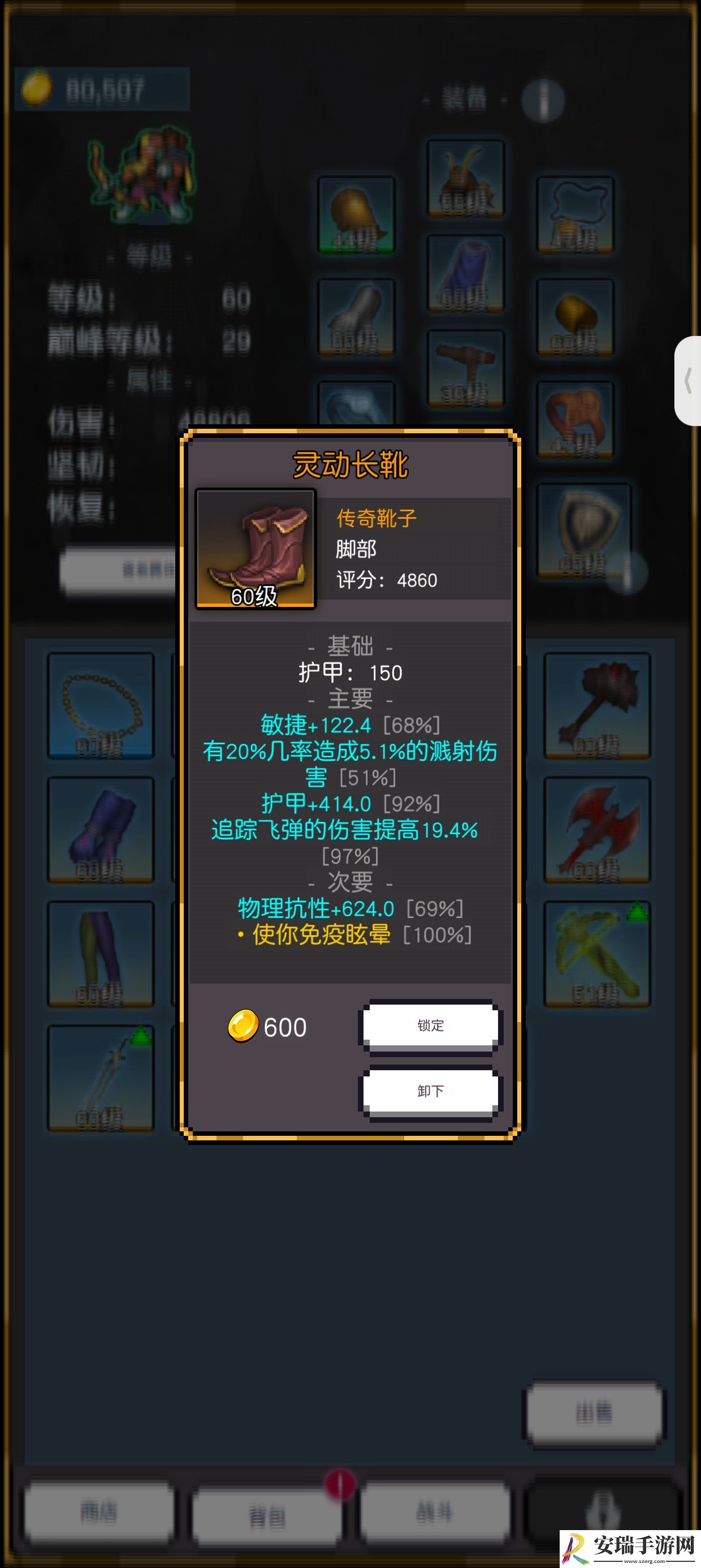 飞升秘境76到100层主要过关技巧