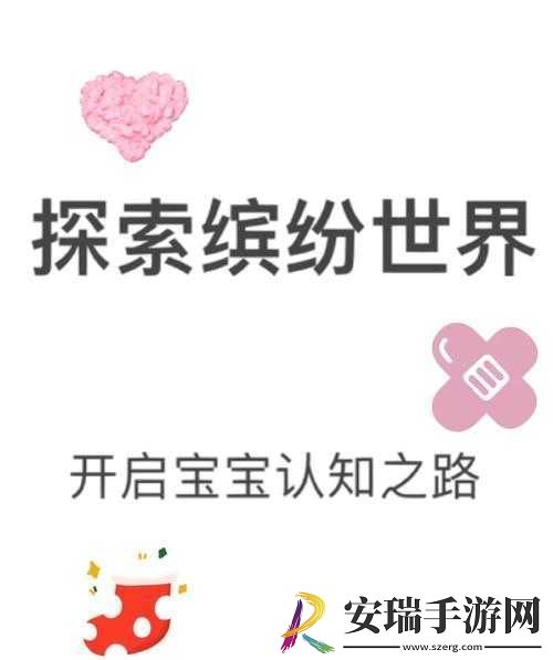 宝宝下面湿透还嘴硬疼