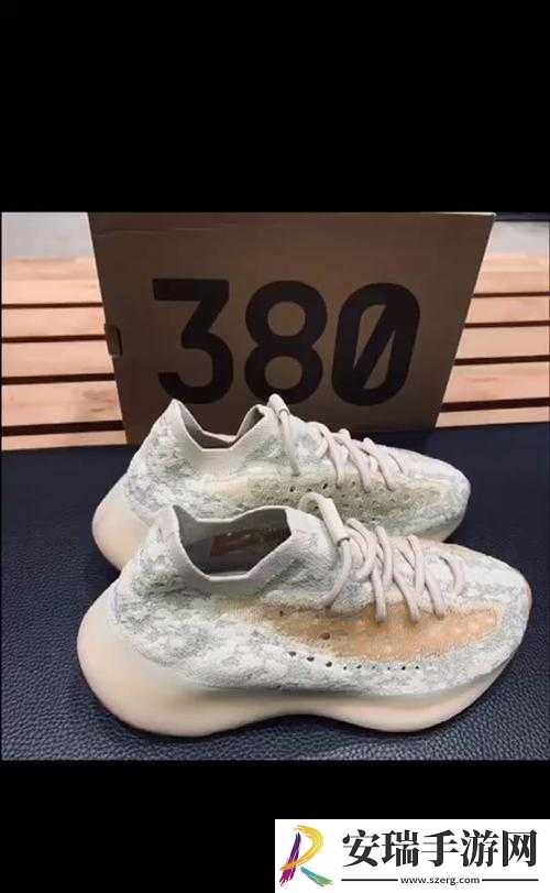 yeezy
