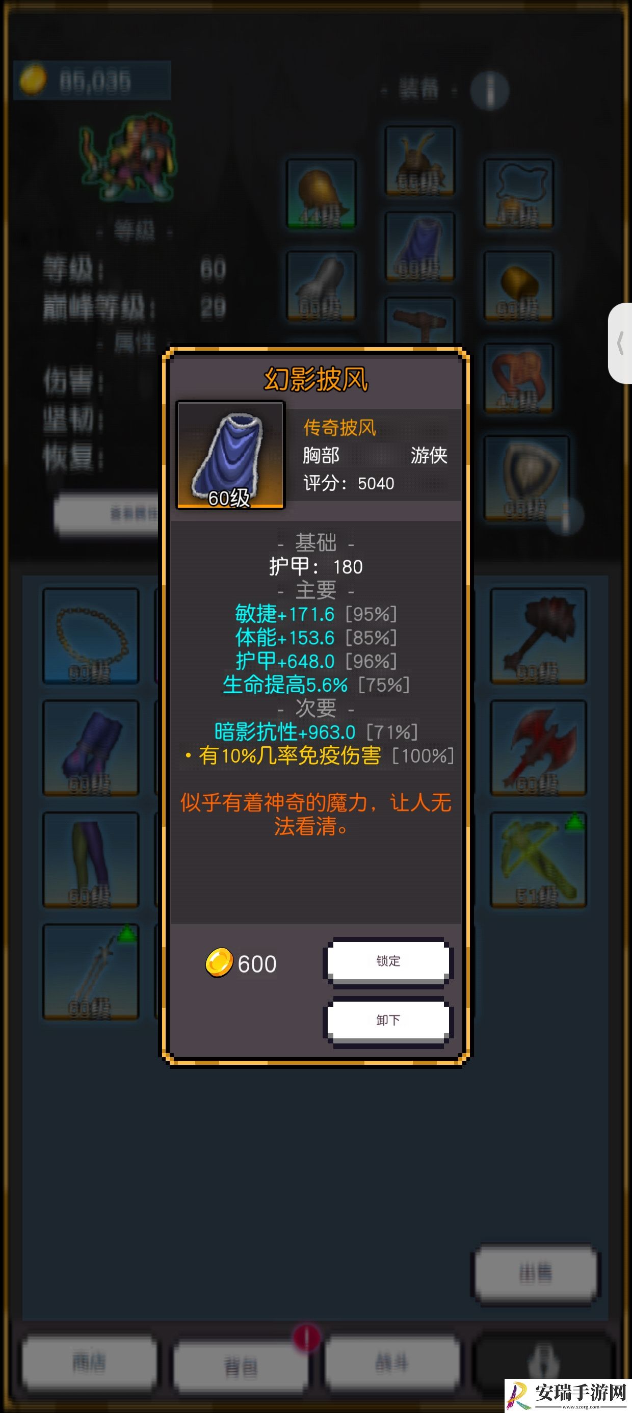 飞升秘境76到100层主要过关技巧